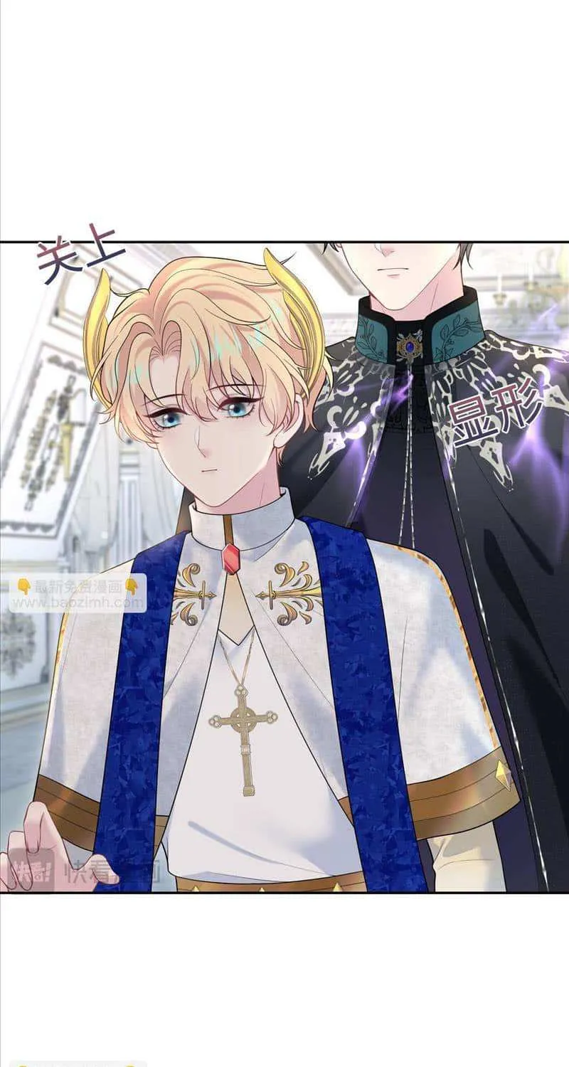 Read Seize My Boyfriend chapter 230 image 17 on Lezhin