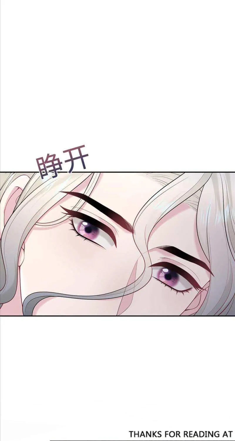 Read Seize My Boyfriend chapter 230 image 38 on Lezhin