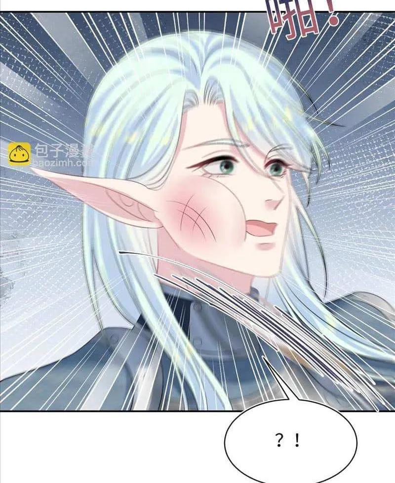 Read Seize My Boyfriend chapter 231 image 29 on Lezhin