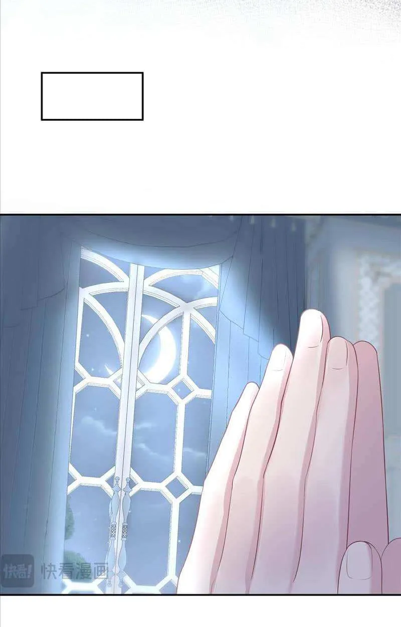 Read Seize My Boyfriend chapter 235 image 13 on Lezhin