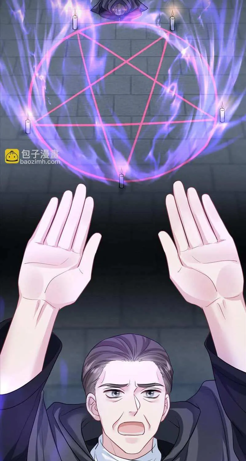 Read Seize My Boyfriend chapter 235 image 40 on Lezhin