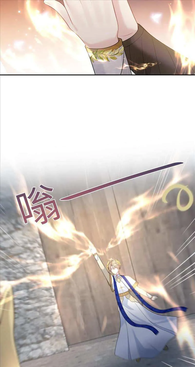Read Seize My Boyfriend chapter 237 image 43 on Lezhin