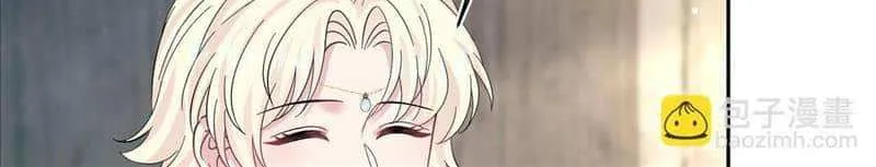 Read Seize My Boyfriend chapter 239 image 14 on Lezhin