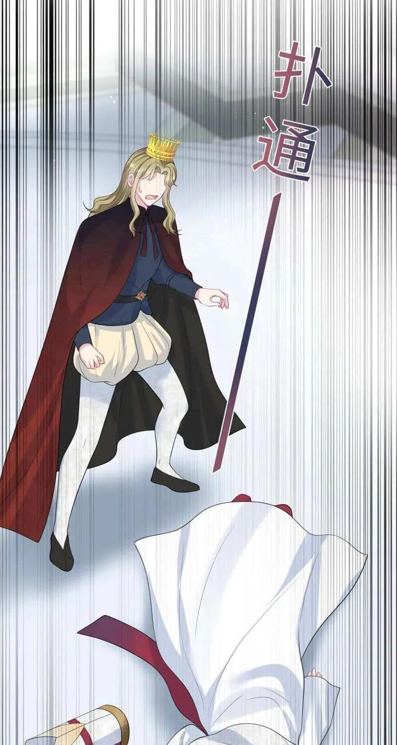 Read Seize My Boyfriend chapter 243 image 4 on Lezhin