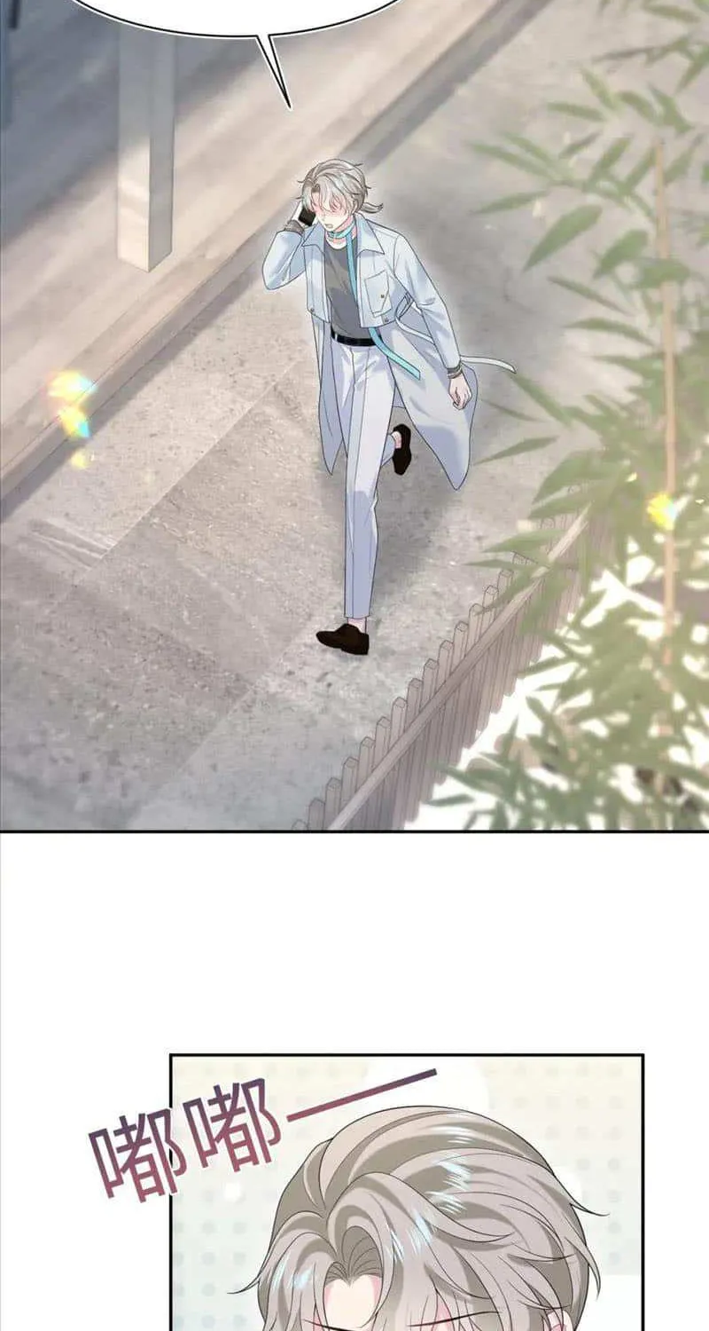 Read Seize My Boyfriend chapter 251 image 35 on Lezhin