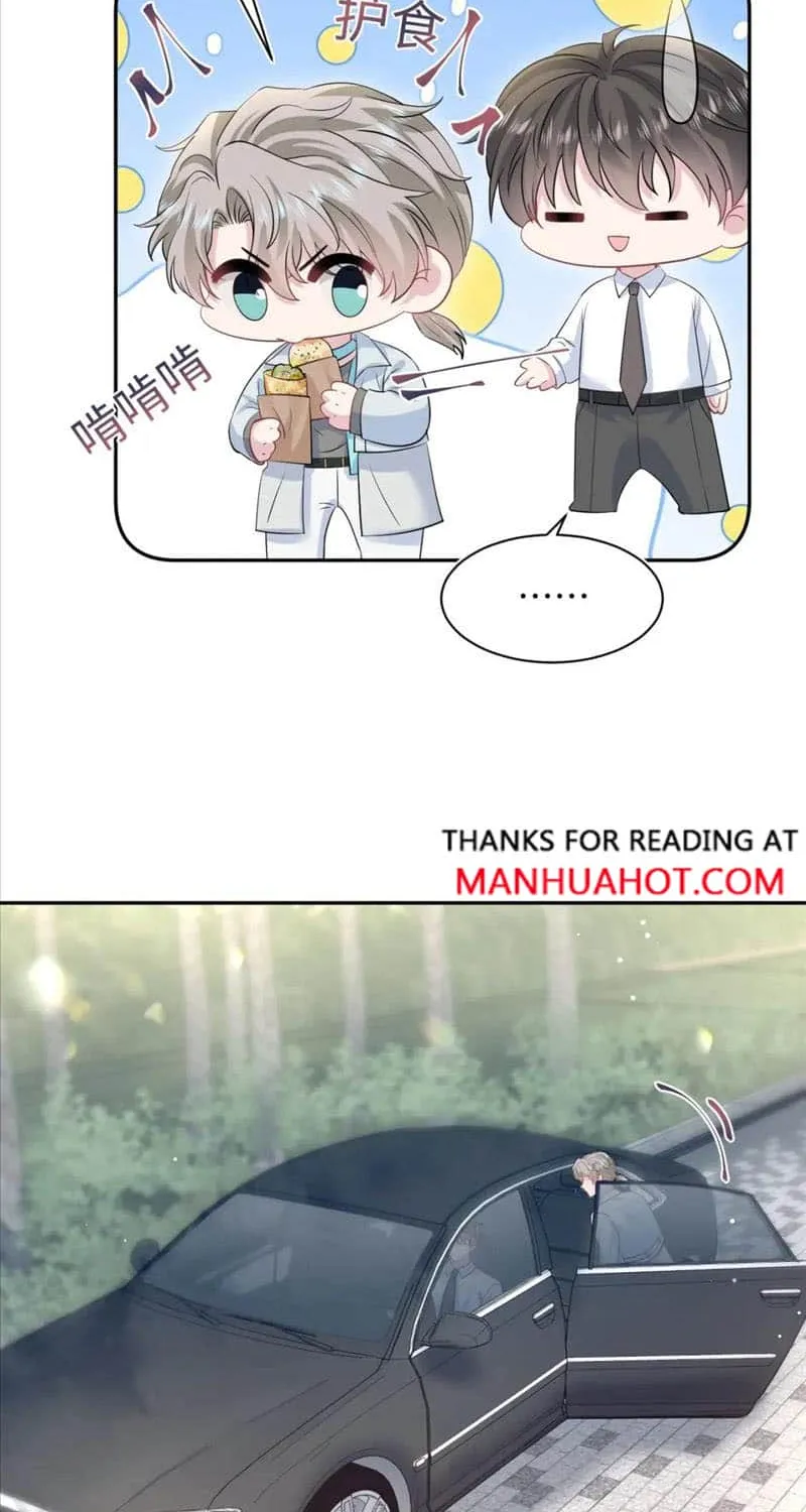 Read Seize My Boyfriend chapter 252 image 33 on Lezhin