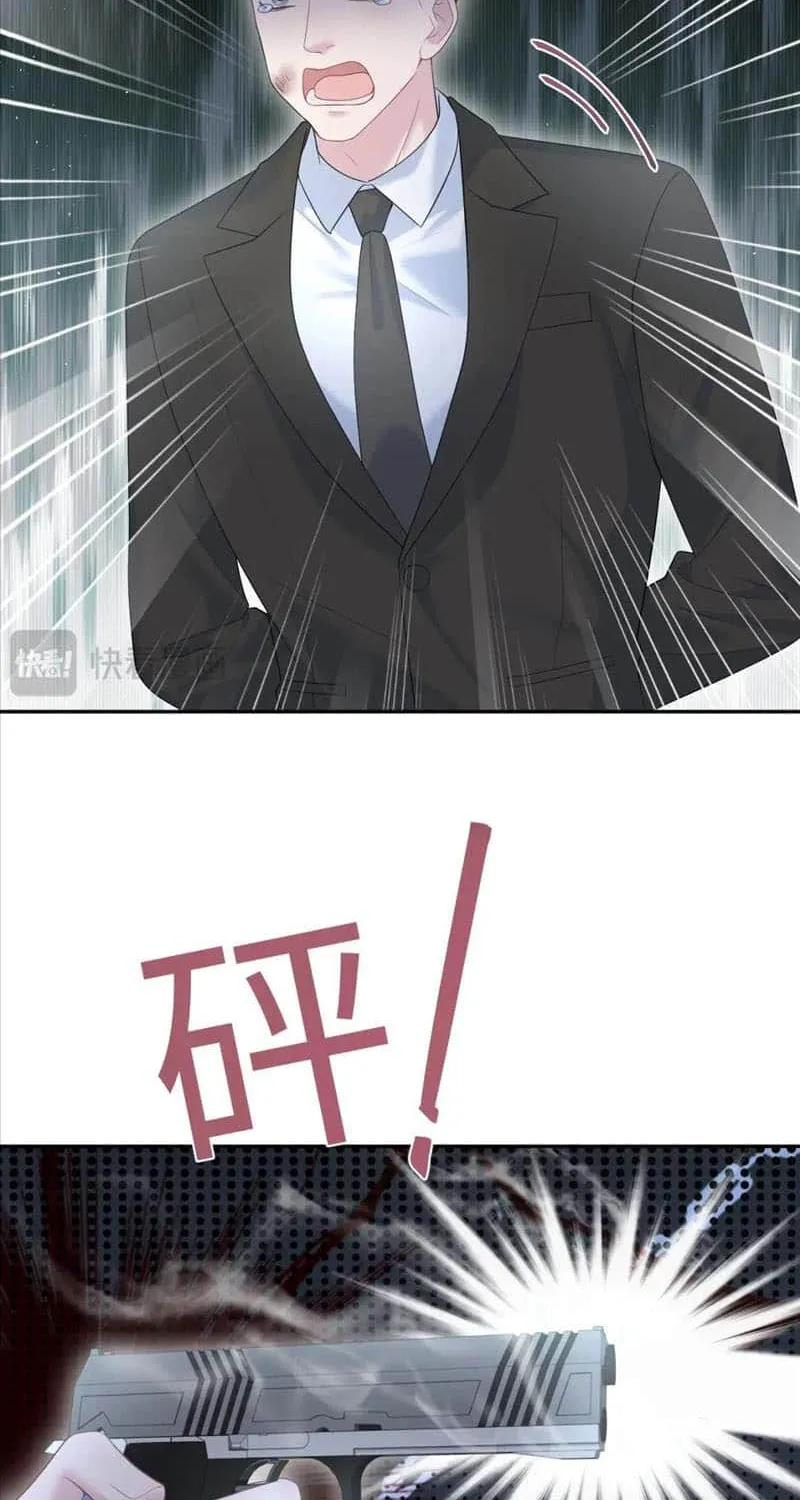 Read Seize My Boyfriend chapter 254 image 31 on Lezhin