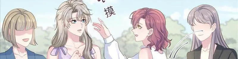 Read Seize My Boyfriend chapter 255 image 19 on Lezhin