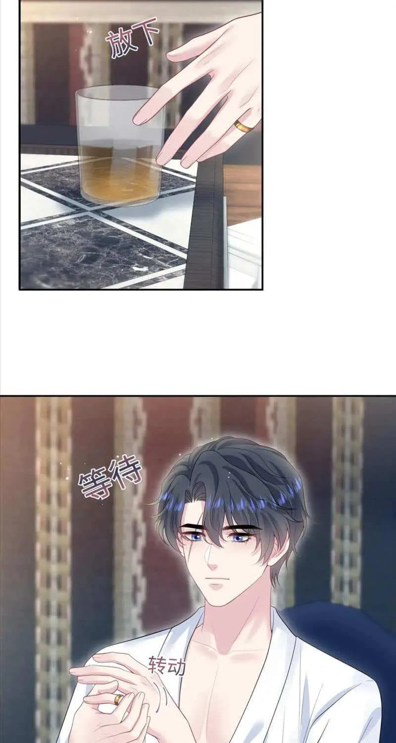 Read Seize My Boyfriend chapter 256 image 37 on Lezhin