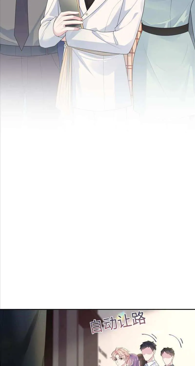Read Seize My Boyfriend chapter 259 image 6 on Lezhin