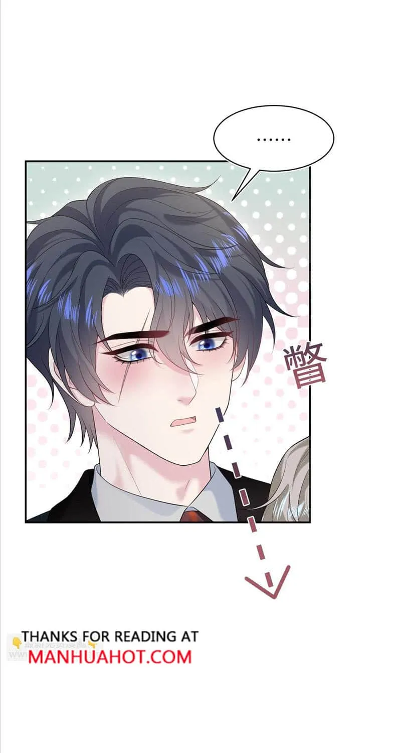 Read Seize My Boyfriend chapter 260 image 23 on Lezhin