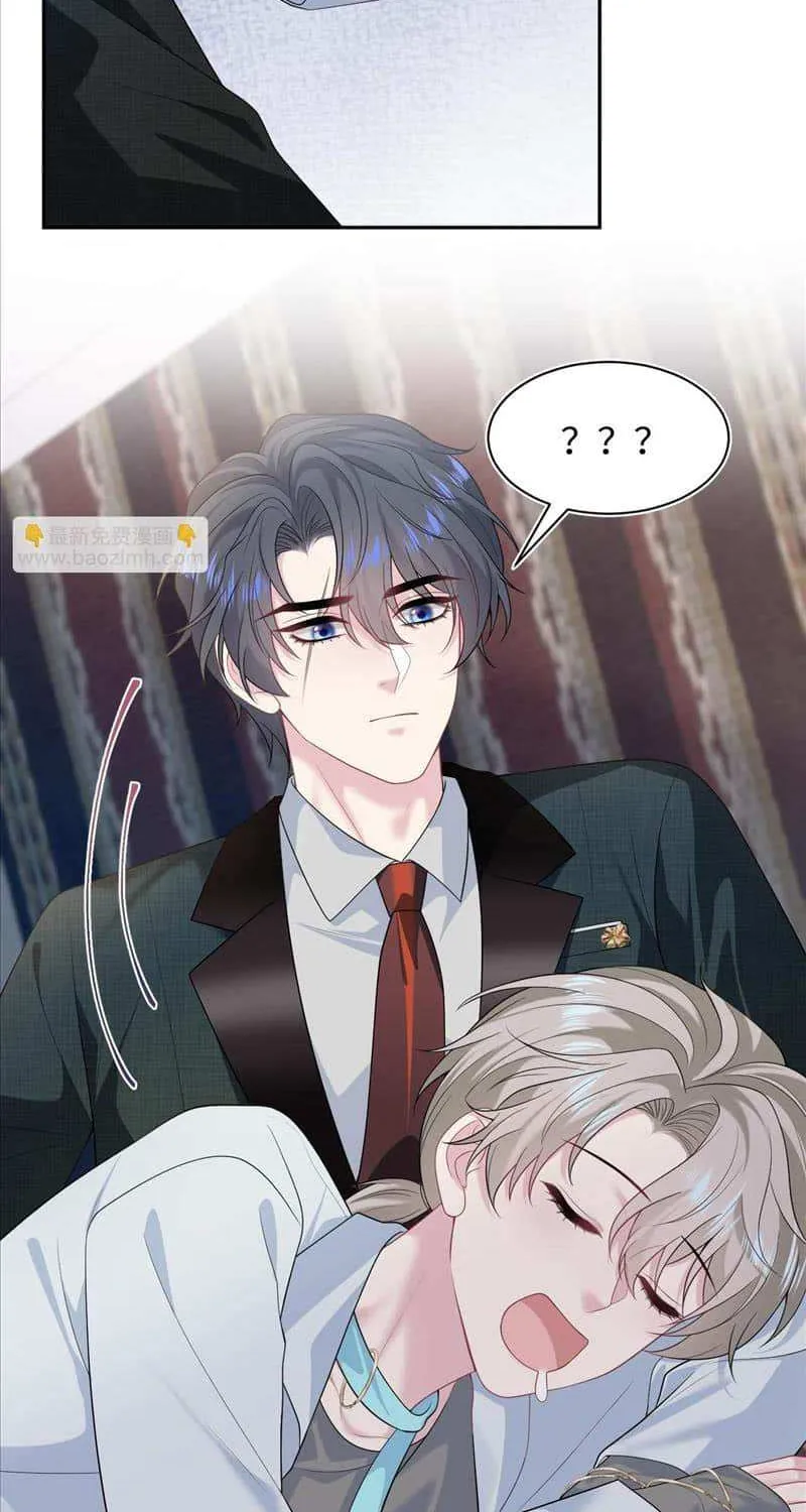 Read Seize My Boyfriend chapter 260 image 29 on Lezhin