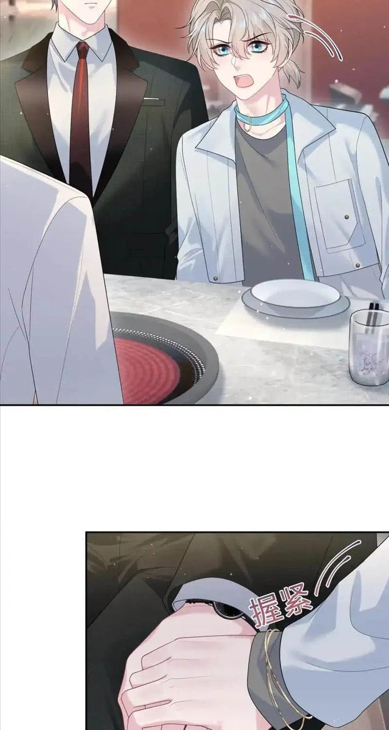 Read Seize My Boyfriend chapter 266 image 10 on Lezhin