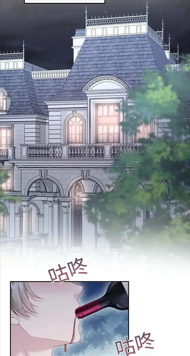 Read Seize My Boyfriend chapter 267 image 35 on Lezhin