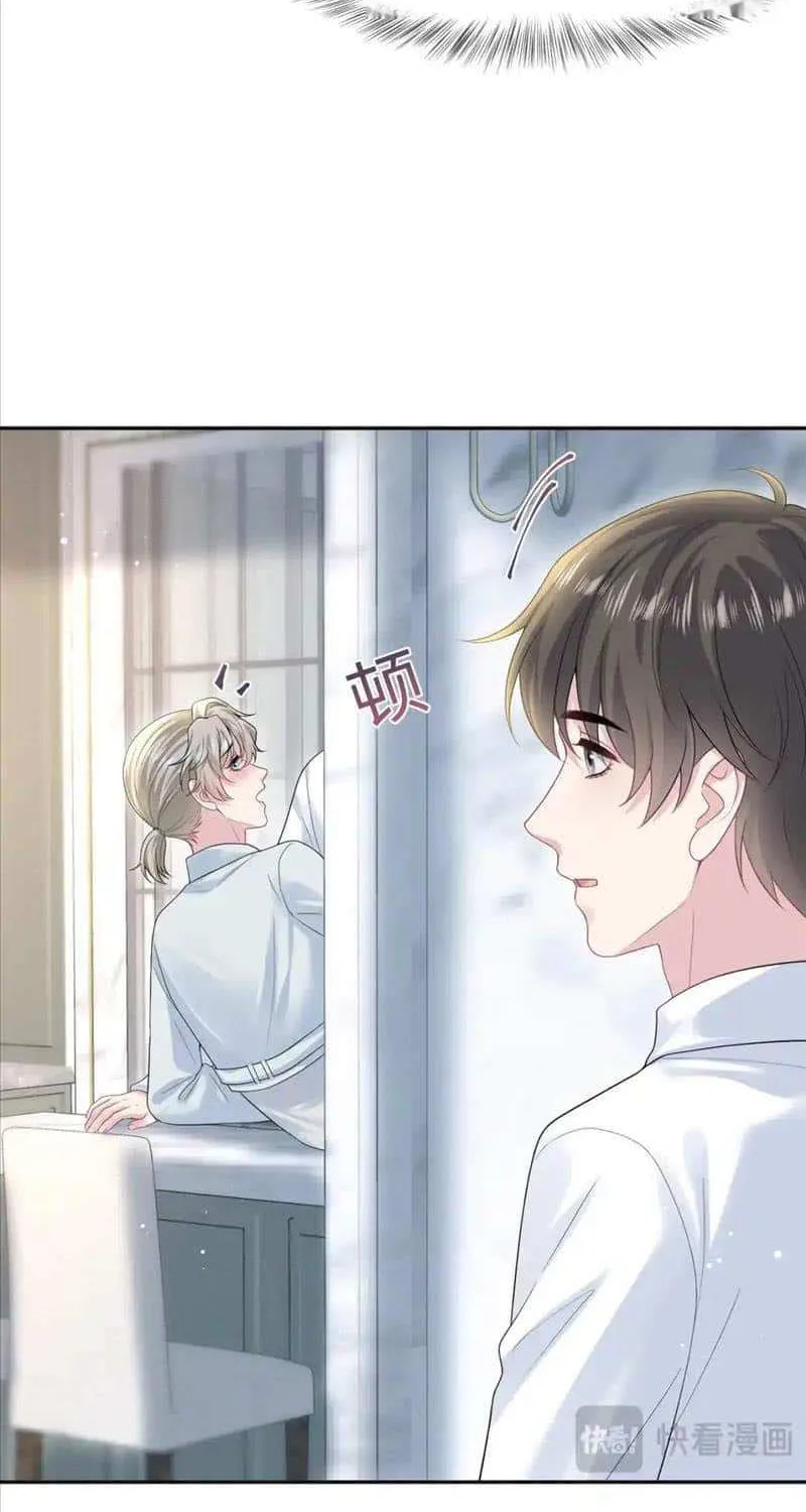 Read Seize My Boyfriend chapter 270 image 12 on Lezhin