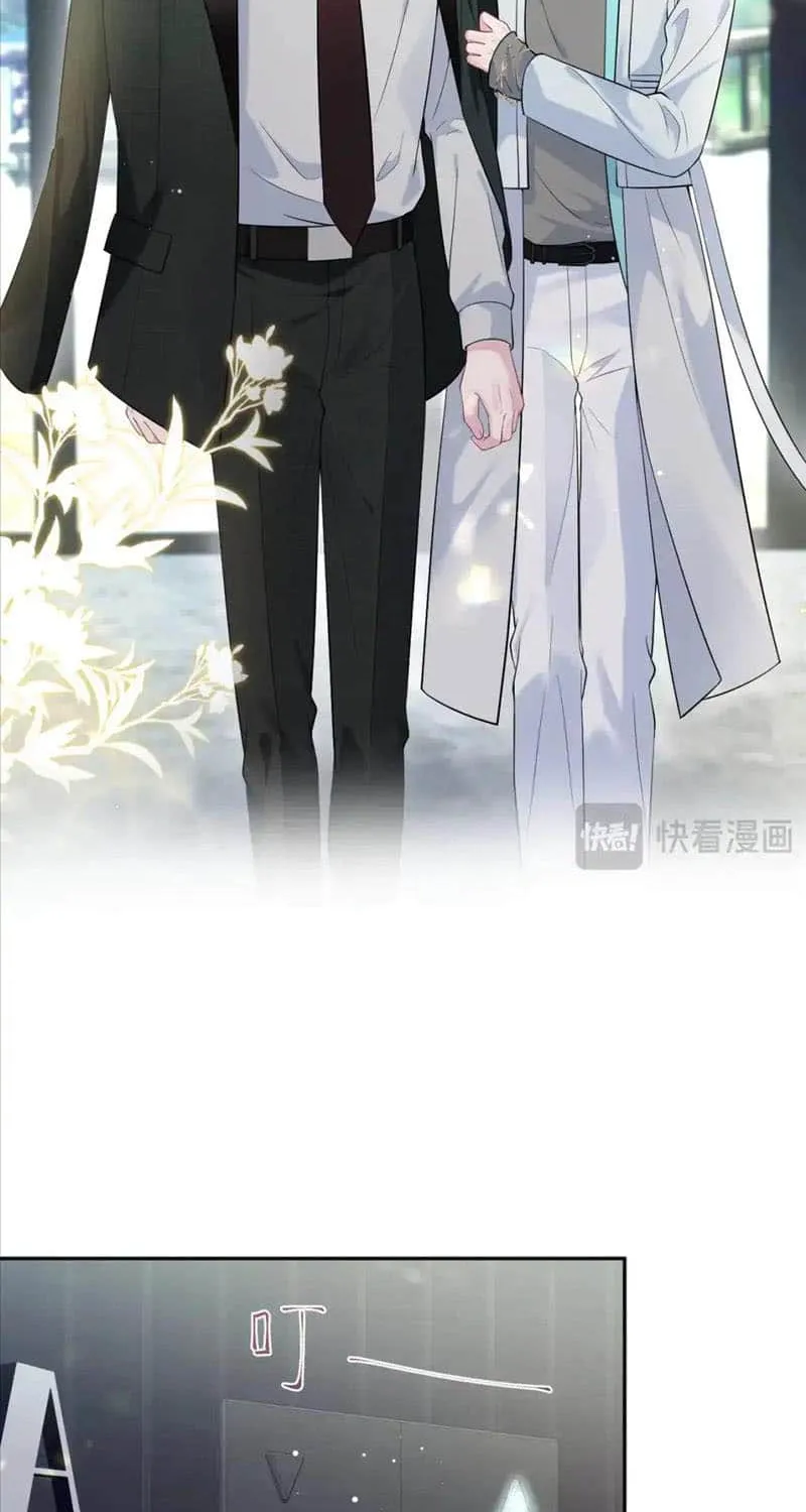 Read Seize My Boyfriend chapter 277 image 17 on Lezhin