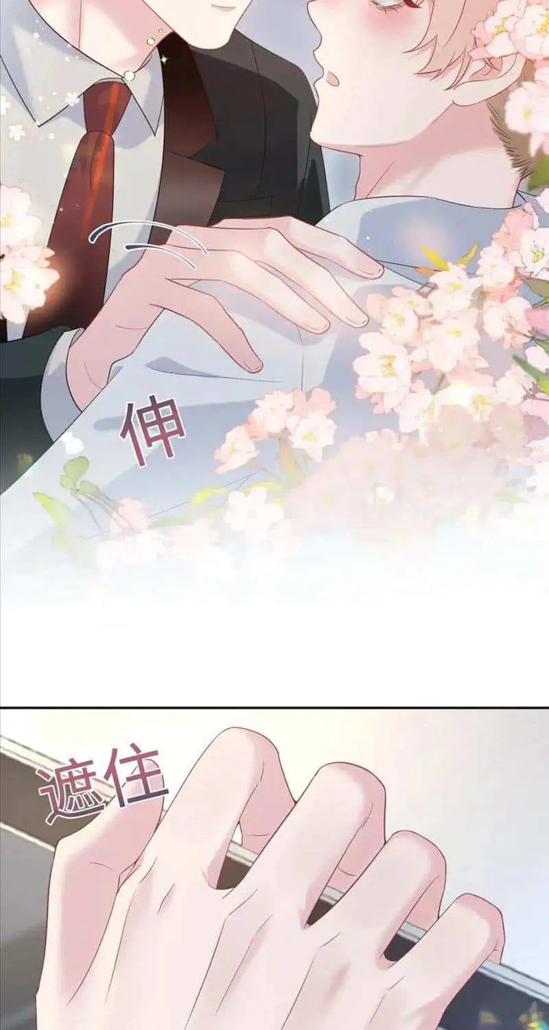 Read Seize My Boyfriend chapter 277 image 43 on Lezhin