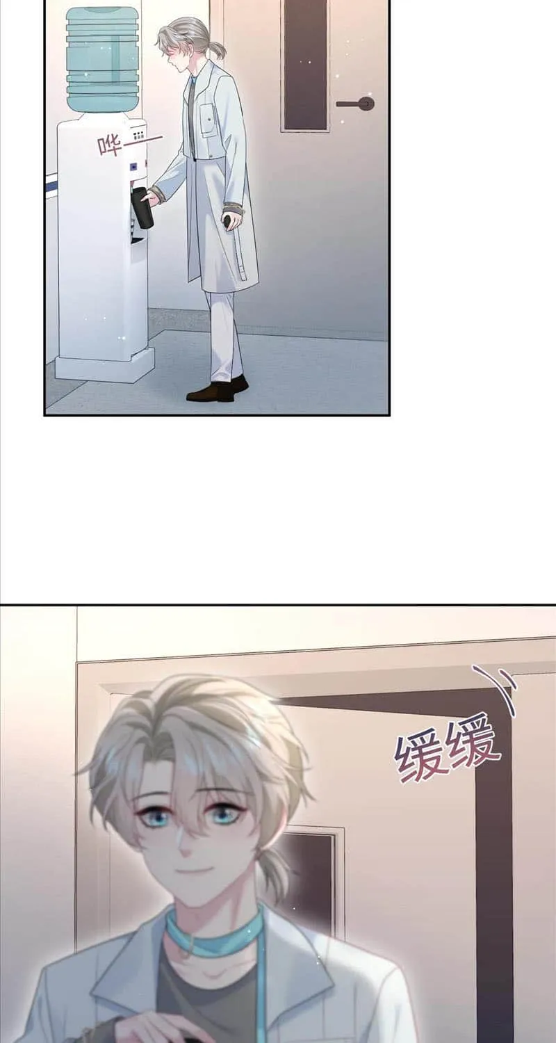 Read Seize My Boyfriend chapter 284 image 41 on Lezhin