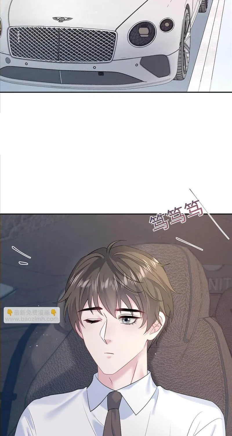 Read Seize My Boyfriend chapter 285 image 15 on Lezhin