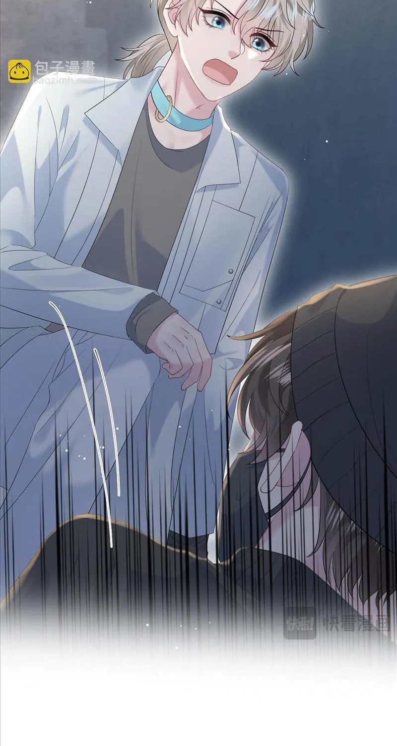 Read Seize My Boyfriend chapter 285 image 4 on Lezhin