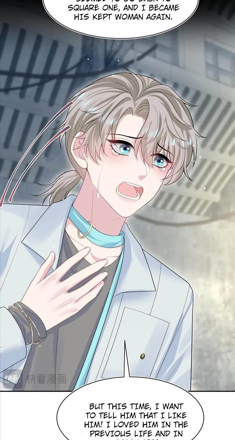 Read Seize My Boyfriend chapter 292 image 6 on Lezhin