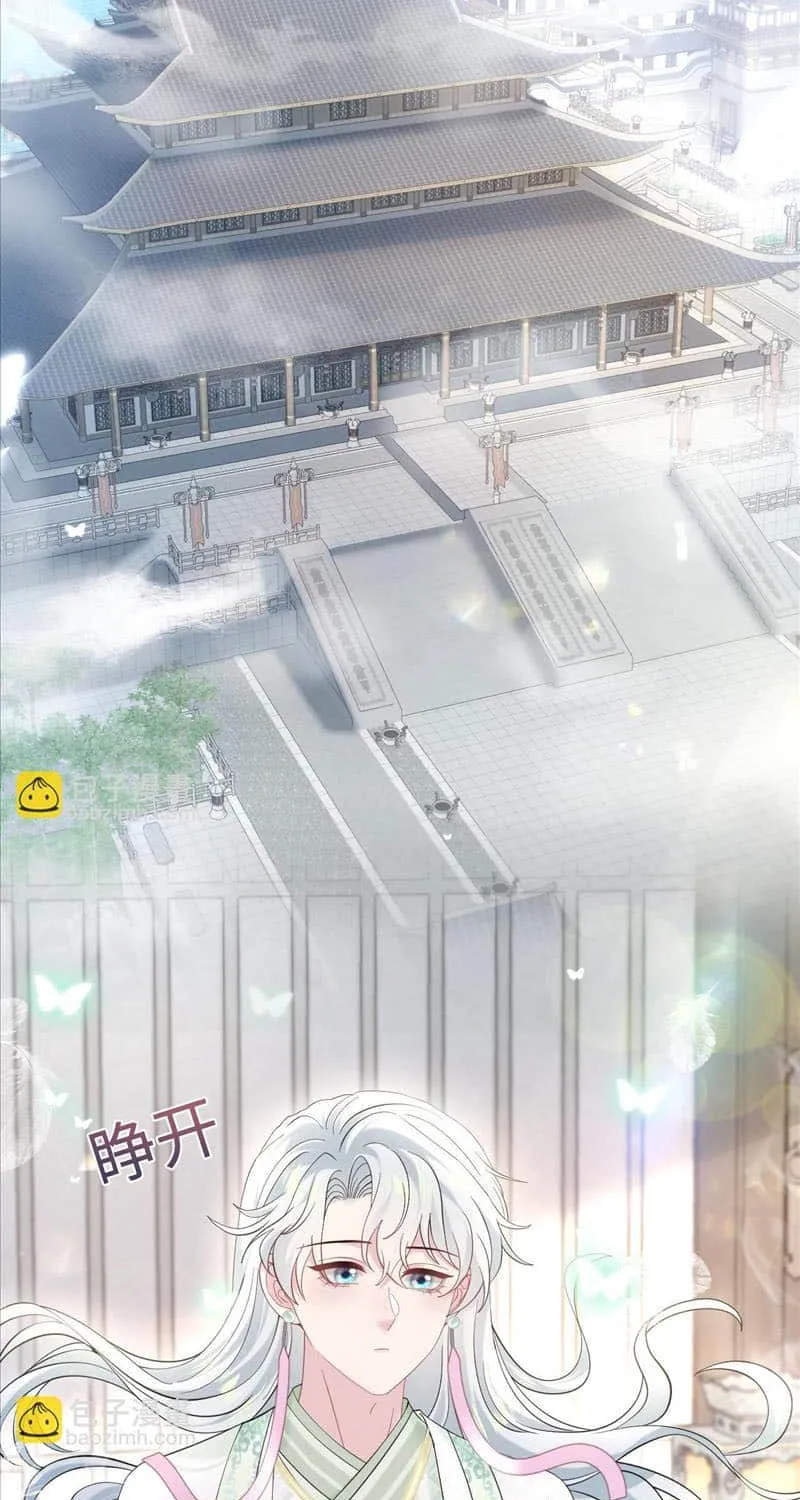Read Seize My Boyfriend chapter 293 image 38 on Lezhin