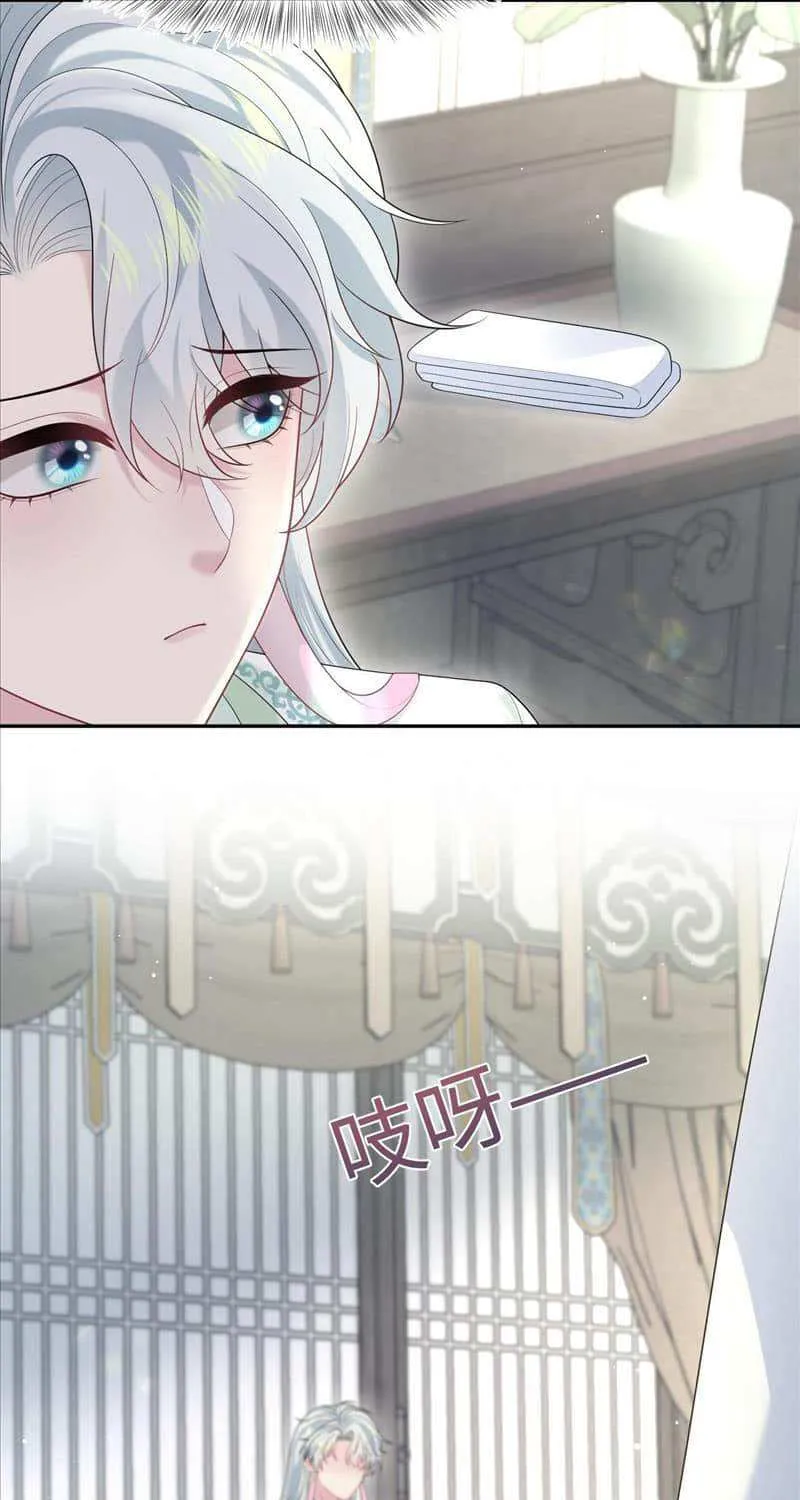 Read Seize My Boyfriend chapter 294 image 15 on Lezhin