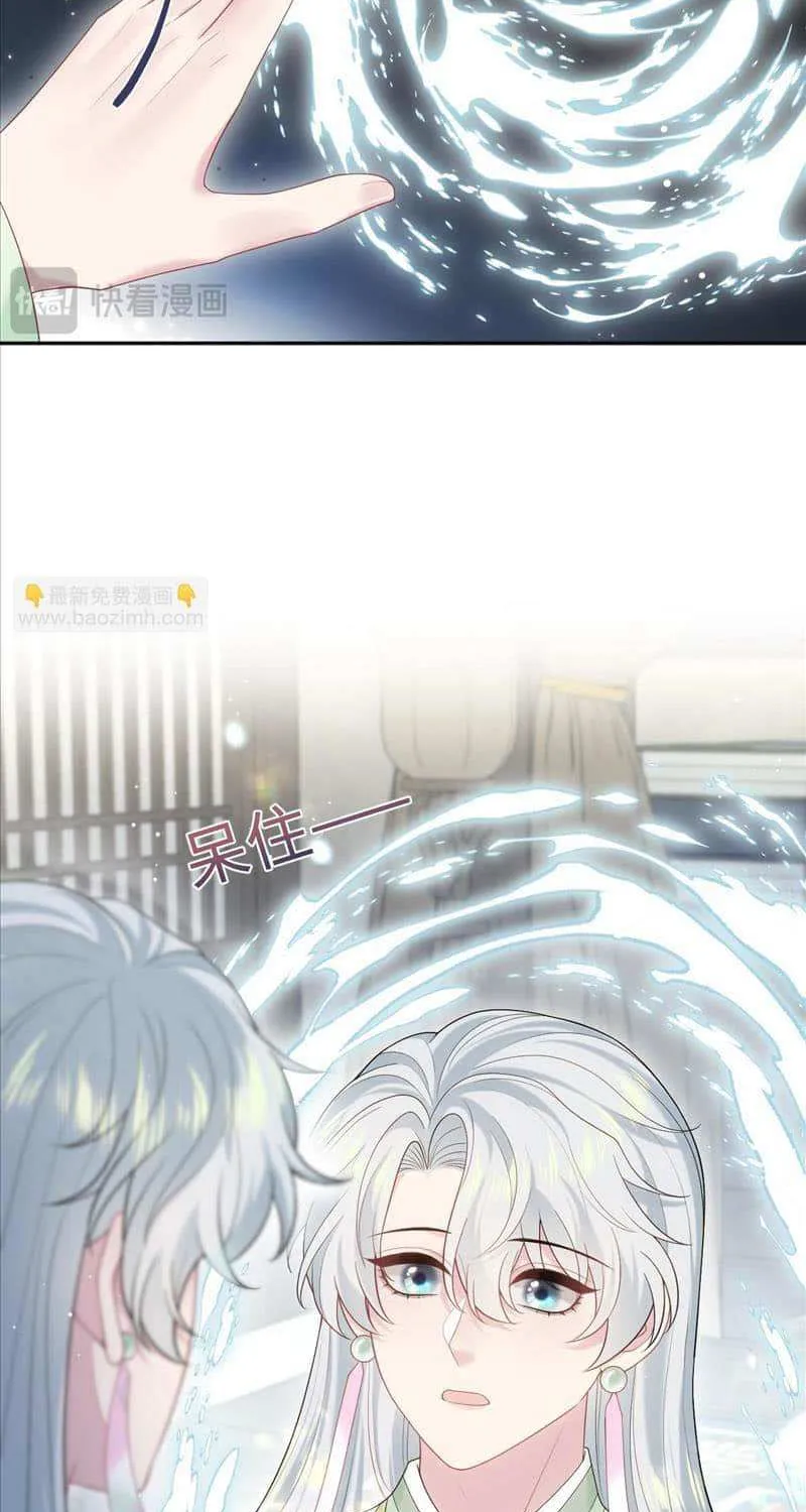 Read Seize My Boyfriend chapter 294 image 24 on Lezhin