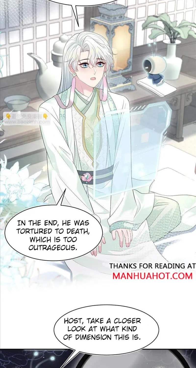 Read Seize My Boyfriend chapter 294 image 4 on Lezhin
