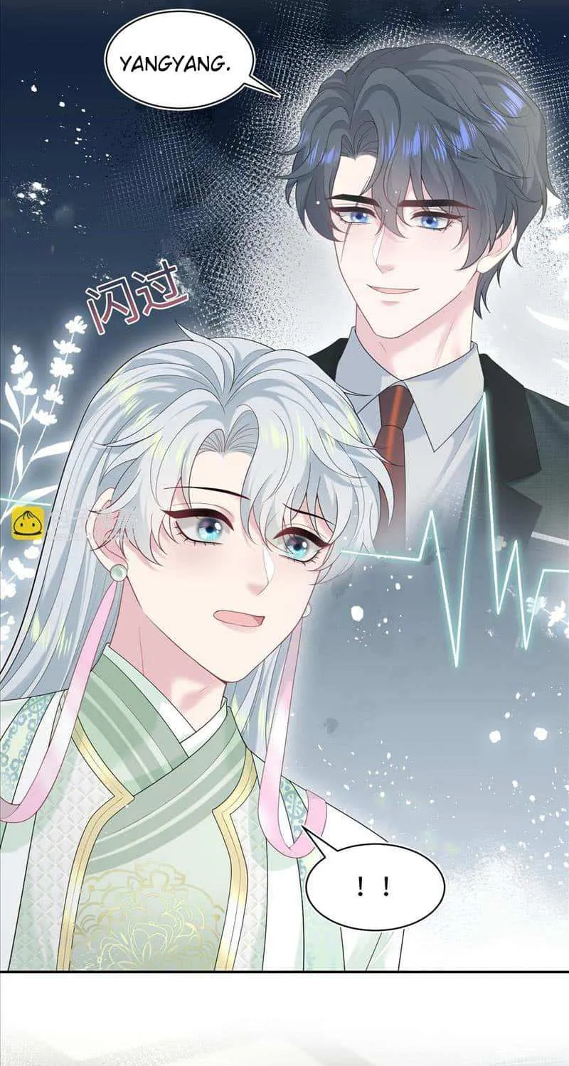 Read Seize My Boyfriend chapter 294 image 40 on Lezhin