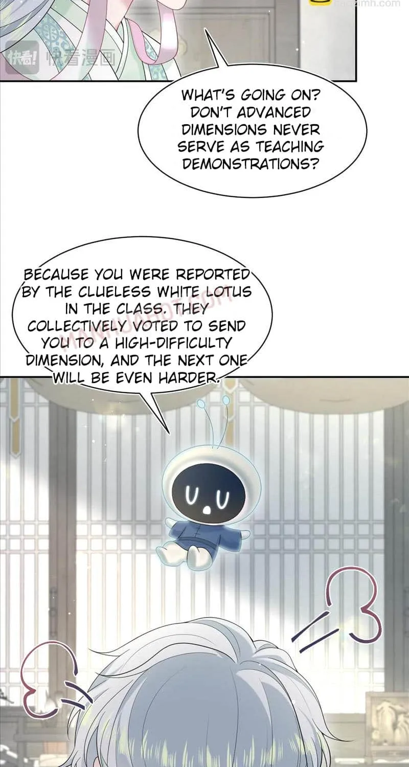 Read Seize My Boyfriend chapter 294 image 6 on Lezhin