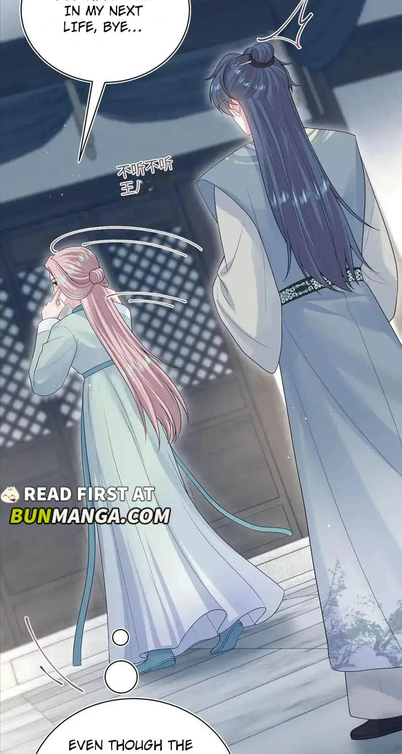 Read Seize My Boyfriend chapter 303 image 16 on Lezhin