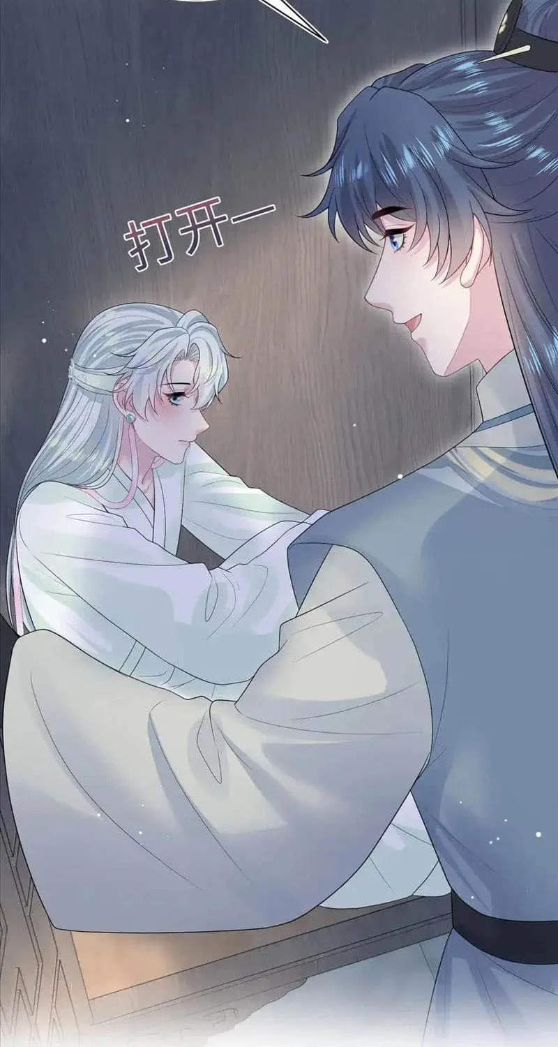 Read Seize My Boyfriend chapter 303 image 18 on Lezhin