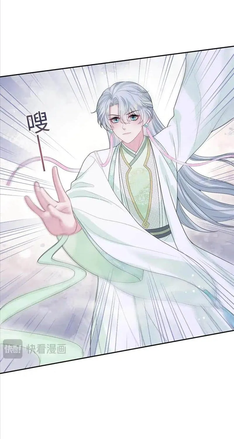 Read Seize My Boyfriend chapter 303 image 30 on Lezhin