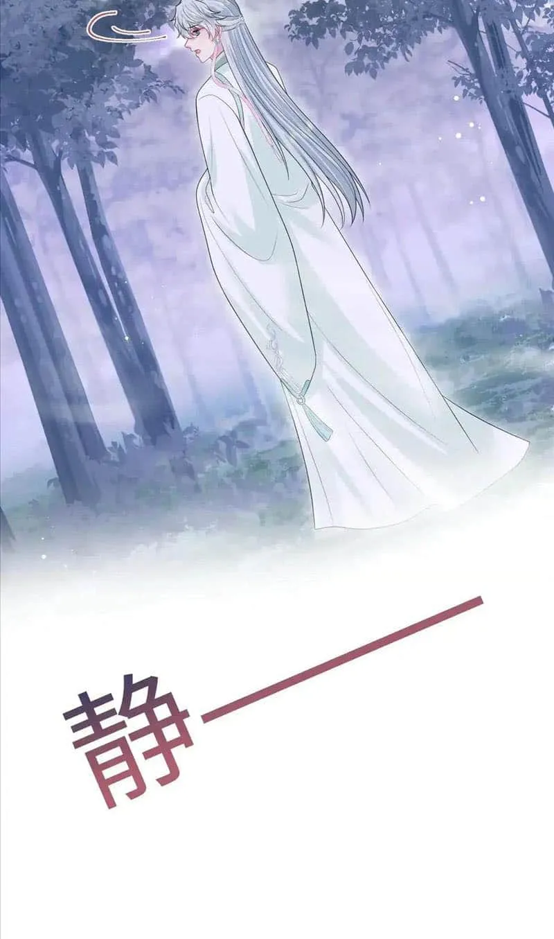 Read Seize My Boyfriend chapter 303 image 42 on Lezhin