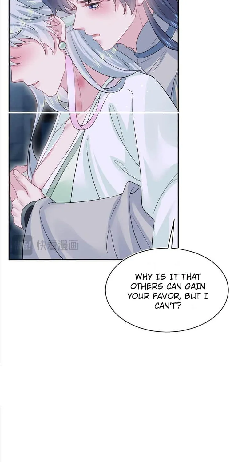 Read Seize My Boyfriend chapter 304 image 39 on Lezhin