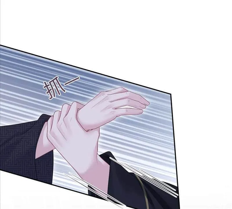 Read Seize My Boyfriend chapter 307 image 8 on Lezhin