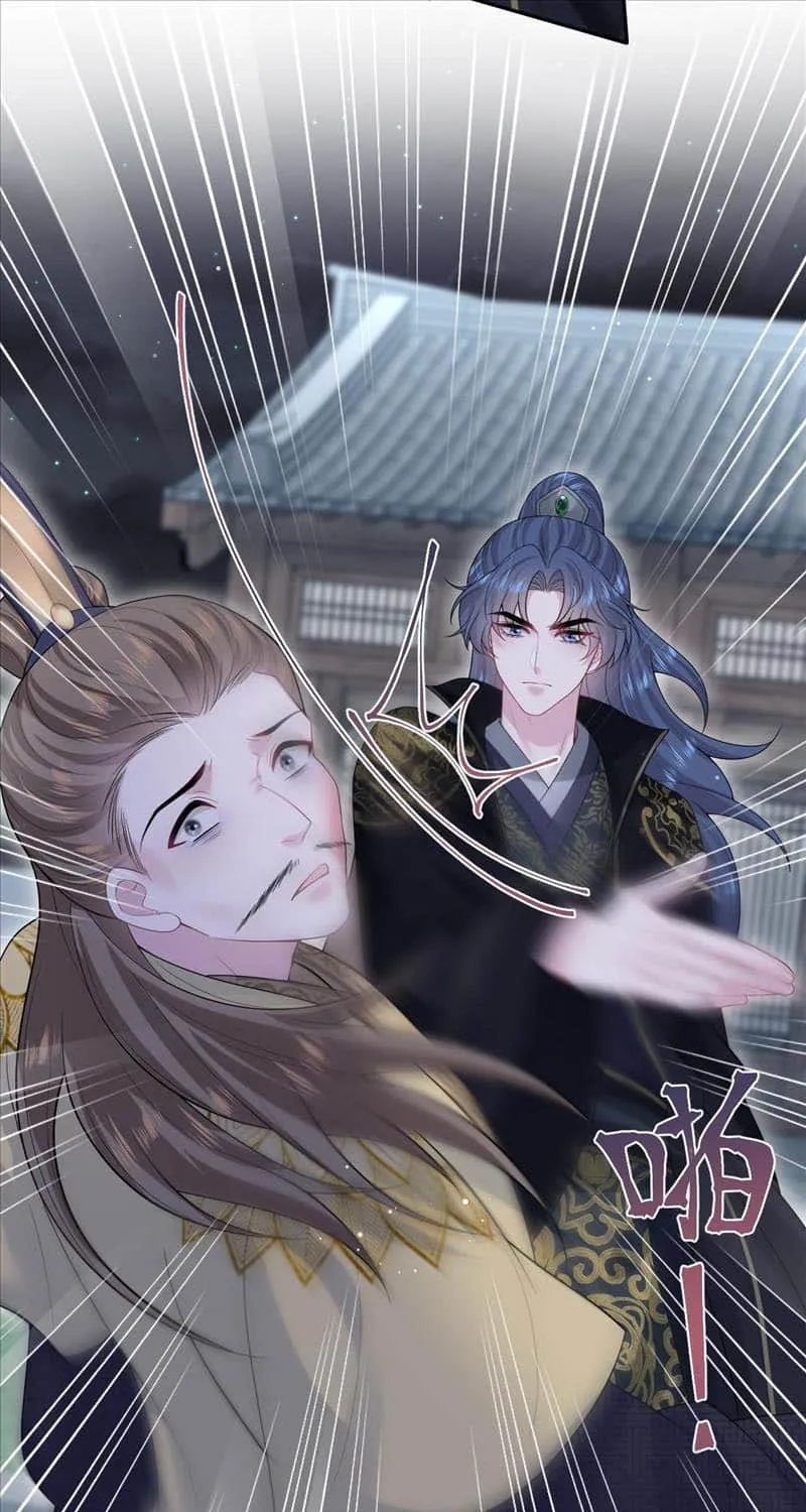 Read Seize My Boyfriend chapter 307 image 9 on Lezhin