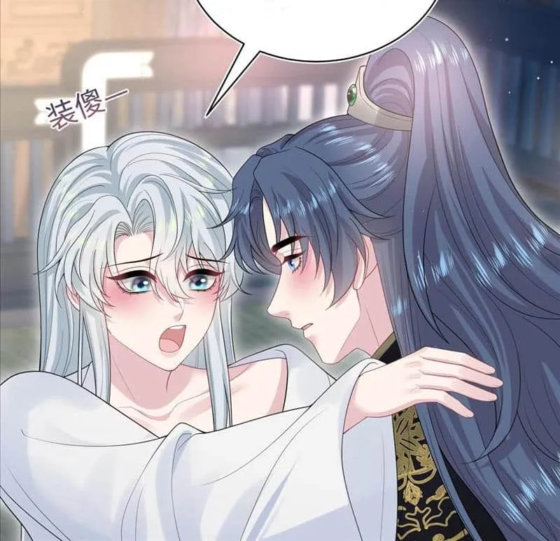 Read Seize My Boyfriend chapter 309 image 7 on Lezhin