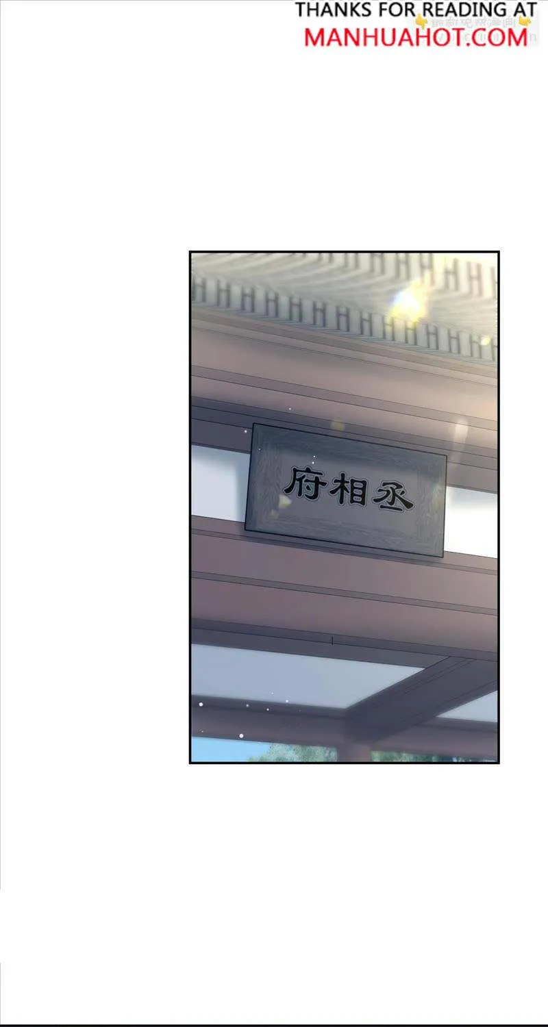 Read Seize My Boyfriend chapter 316 image 23 on Lezhin