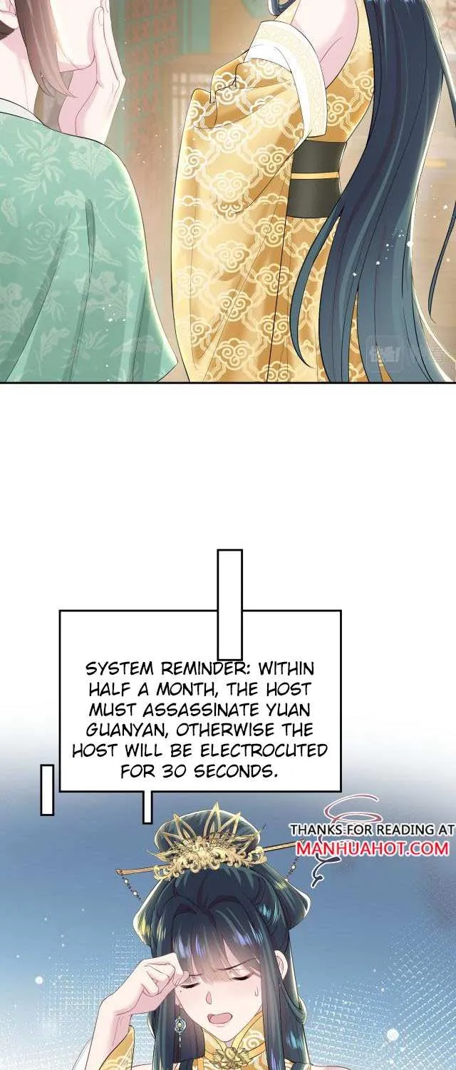 Read Seize My Boyfriend chapter 32 image 4 on Lezhin