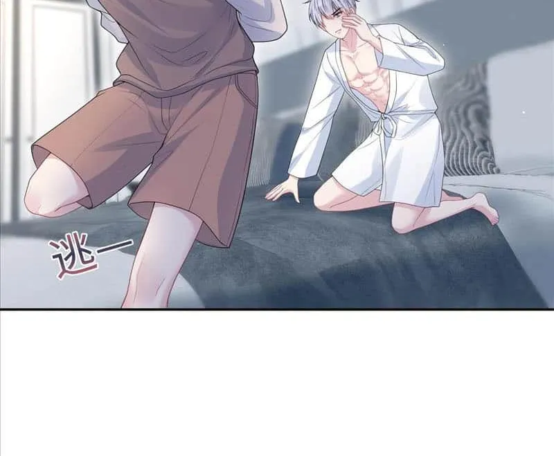 Read Seize My Boyfriend chapter 323 image 7 on Lezhin
