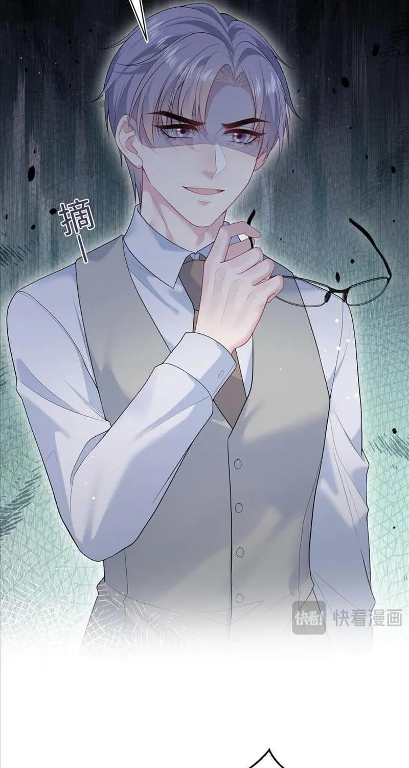 Read Seize My Boyfriend chapter 325 image 5 on Lezhin