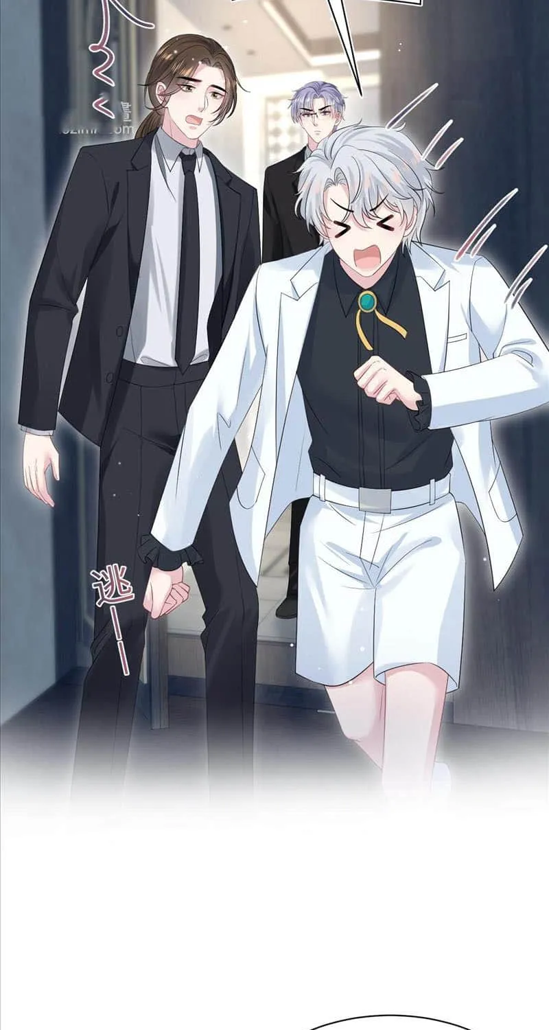 Read Seize My Boyfriend chapter 339 image 17 on Lezhin