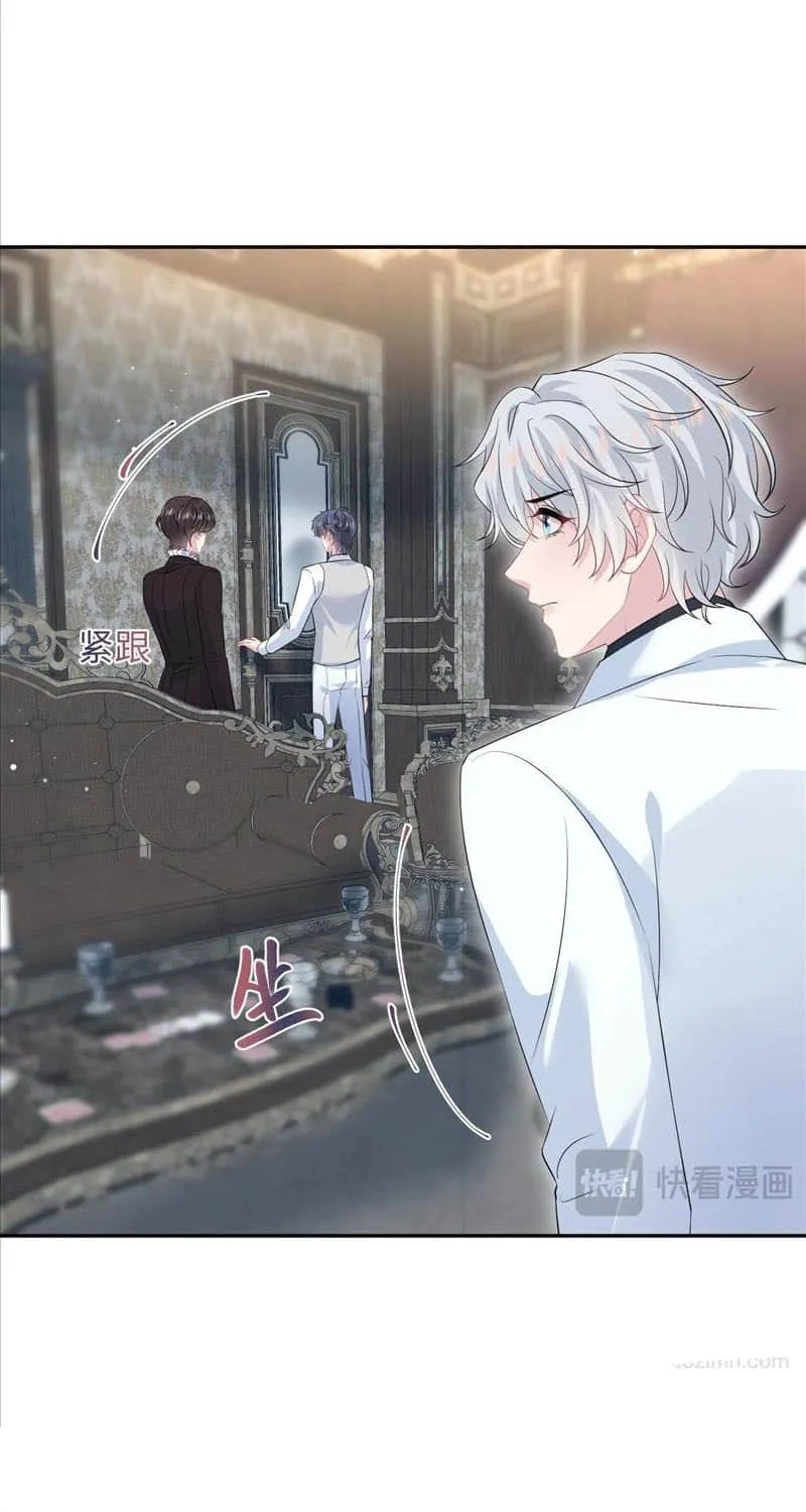 Read Seize My Boyfriend chapter 339 image 31 on Lezhin