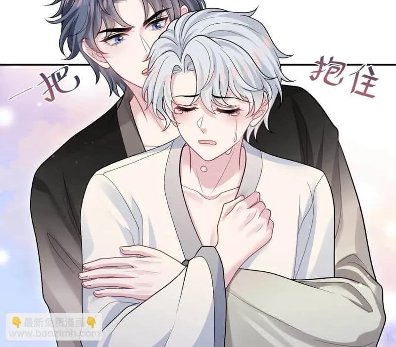 Read Seize My Boyfriend chapter 359 image 7 on Lezhin