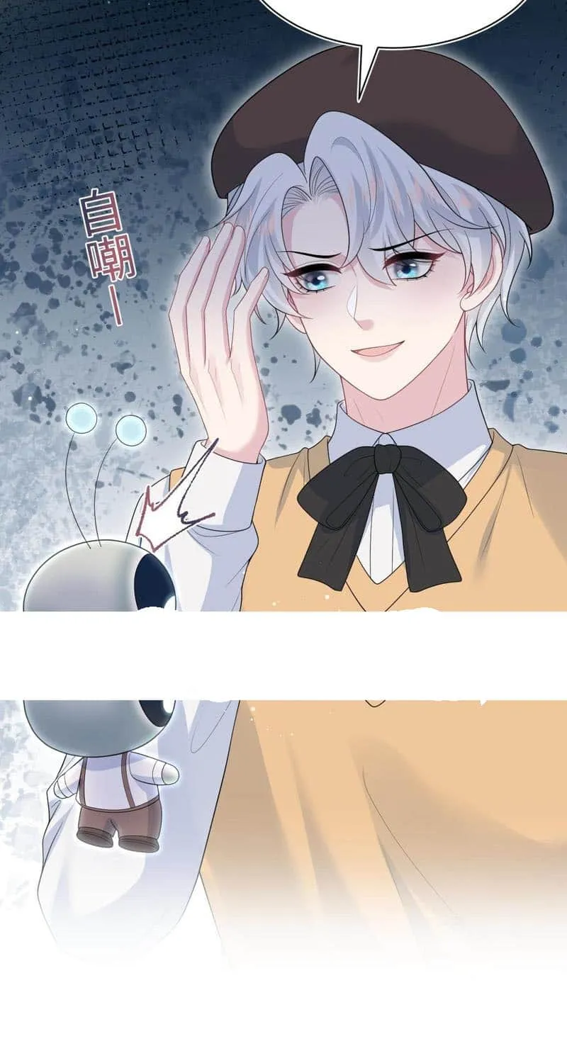 Read Seize My Boyfriend chapter 367 image 22 on Lezhin