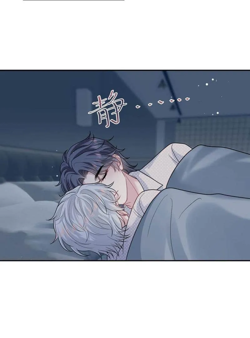 Read Seize My Boyfriend chapter 367 image 38 on Lezhin