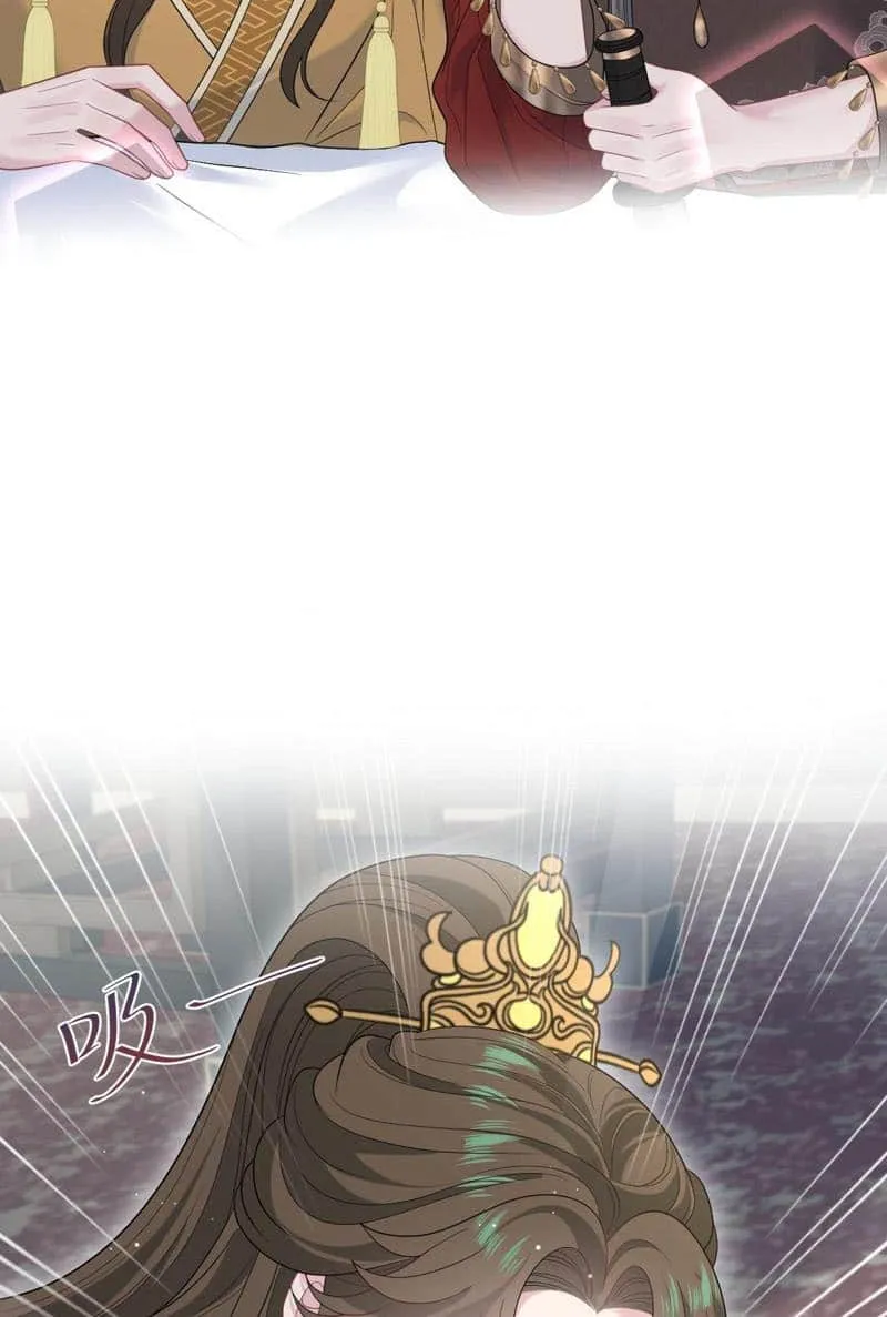 Read Seize My Boyfriend chapter 379 image 23 on Lezhin