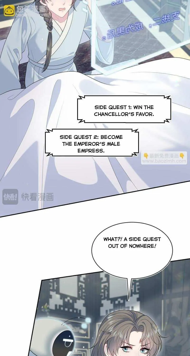 Read Seize My Boyfriend chapter 382 image 23 on Lezhin